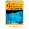 IELTS Reading Actual Test Vol 5