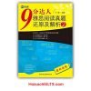 IELTS Reading Actual Test vol 2
